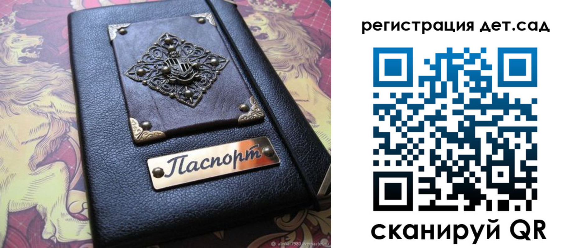 прописка для кредита в Семилуках