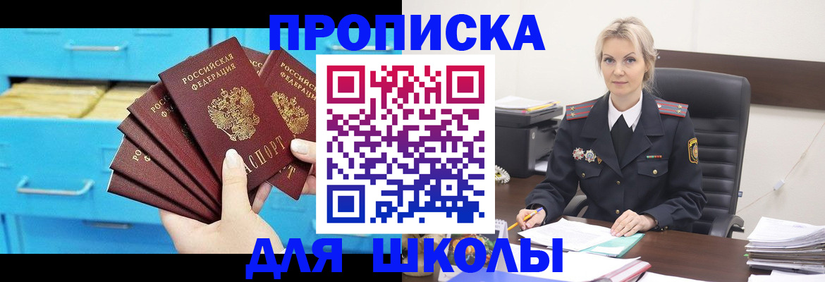 регистрация в Семилуках