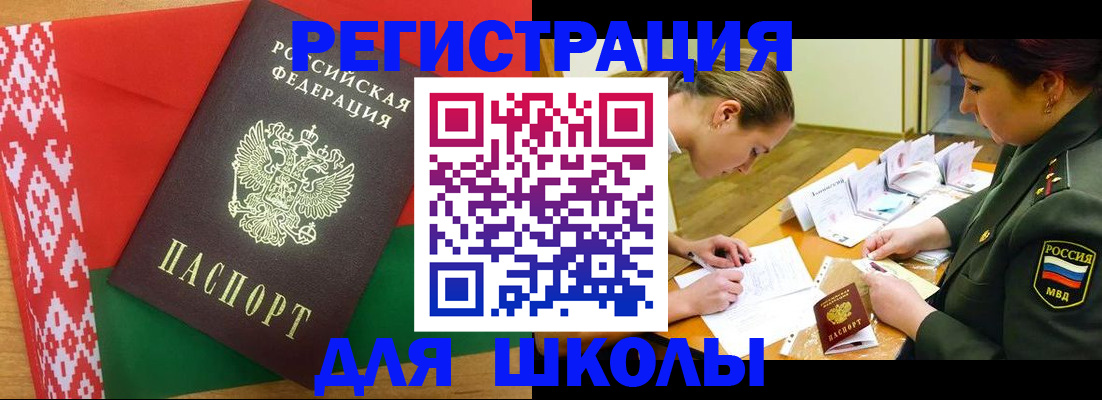 временная регистрация адрес в Семилуках